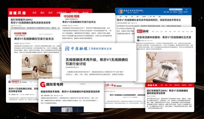 除螨仪哪个牌子性价比高质量好一点？除螨仪有必要买贵的吗？希亦/友望等多款除螨仪全面测评对比