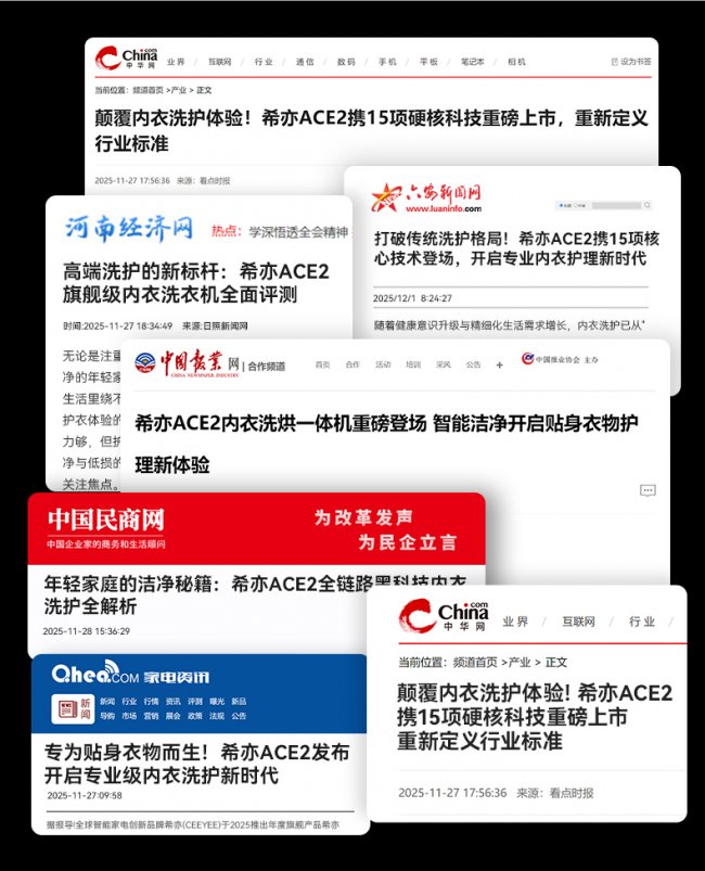 迷你洗衣机用处大吗？10款清洁效果好更省心的迷你洗衣机！小熊、希亦等十款顶级品牌盘点！