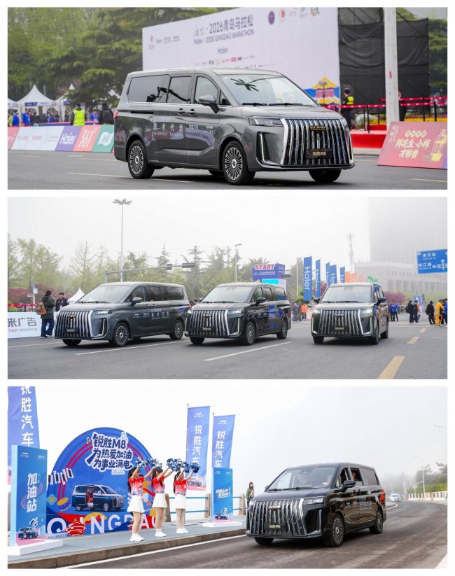 向前向上！锐胜汽车护航青马，助力赛事圆满落幕