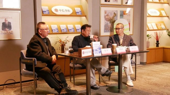 《摇铃铛的人》新书分享会在京举办