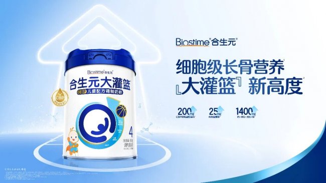 2025健合业绩财报稳步攀升，营收同比增10.3%高质量发展步履坚实