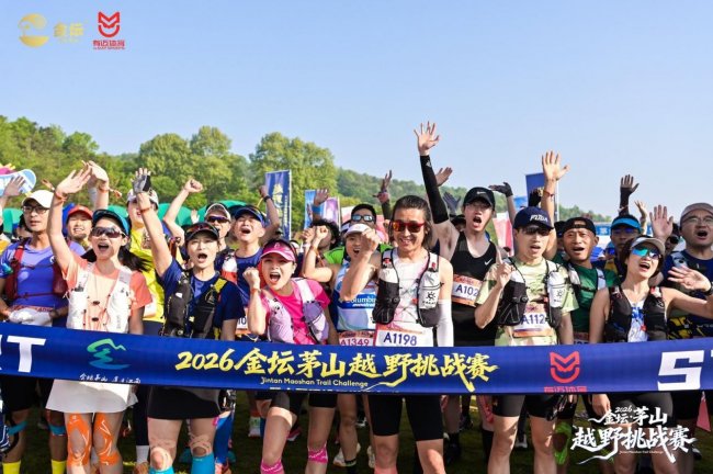 2026金坛茅山越野挑战赛在金坛茅山成功举办