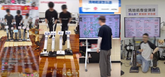 《消费主张》报道洗地机测评直播间套路多 来京东认准金榜打标产品-家电圈官网