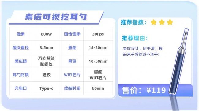 掏耳勺哪个品牌好？掏耳朵工具哪个品牌好？十大品牌掏耳勺排行榜