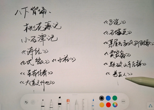 哪款ipad电容笔好用又便宜？十大品牌苹果电容笔比拼，讲清选购攻略