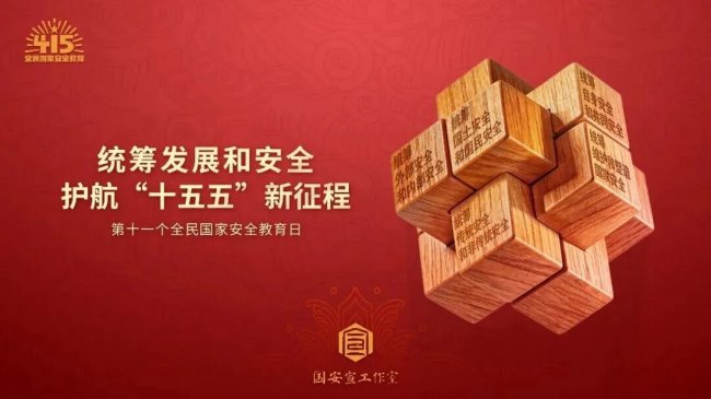 全民共筑安全防线，丰巢点亮社区宣传阵地