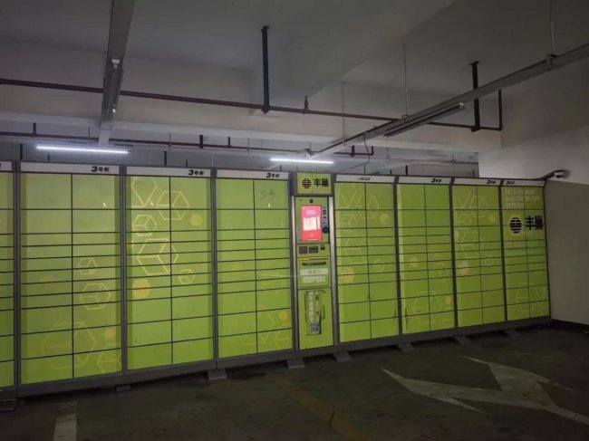 全民共筑安全防线，丰巢点亮社区宣传阵地