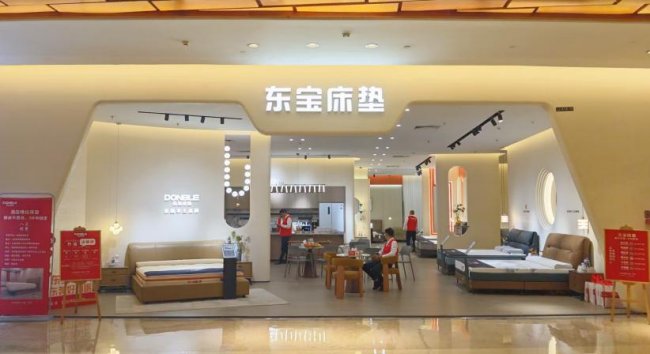 东宝床垫从制造到智造的转型之路(图1)