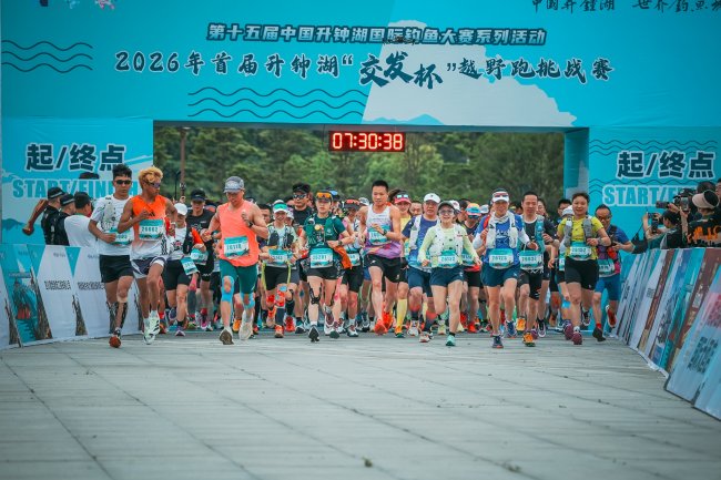 中国升钟湖 世界钓鱼城2026年首届