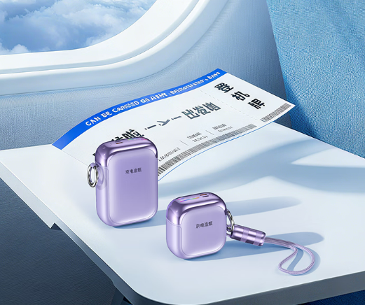 上飞机充电宝不能超过多少毫安？盘点2026年能带着上飞机充电宝