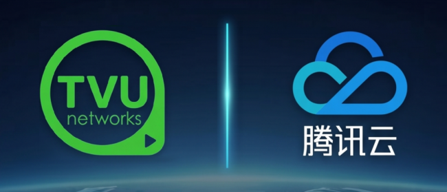 TVU Networks与腾讯云联合发布新一代云制播解决方案