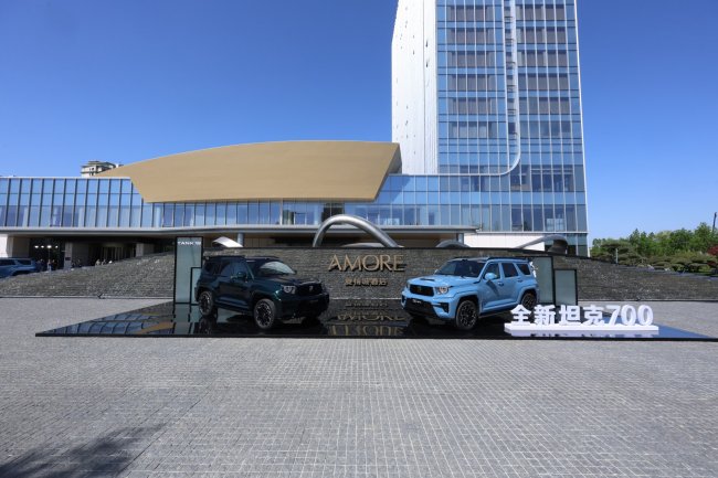 以东方之魂，驭全域之境！全新坦克700正式上市，售价42.8万起第3张