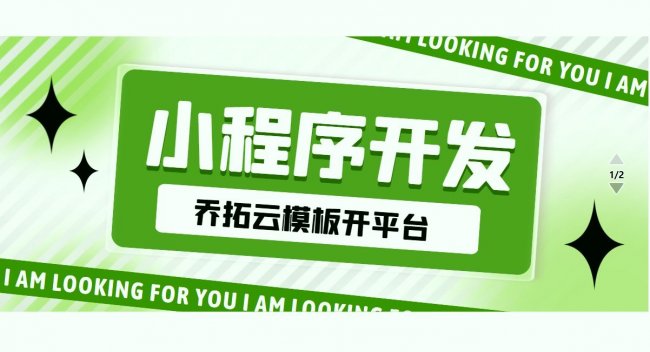2026分销小程序工具选型参考（高性价比合集）