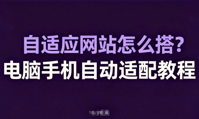 2026 企业官网建设：SEO友好型建站平台选型指南