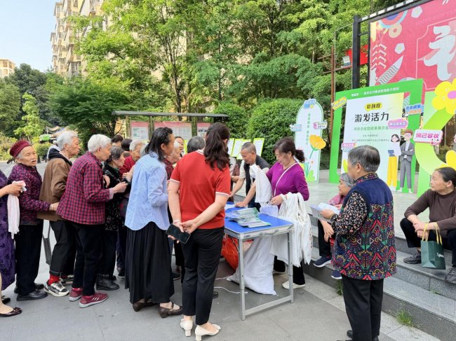 情碾家微创投项目圆满收官 激活张家碾社区自治新活力