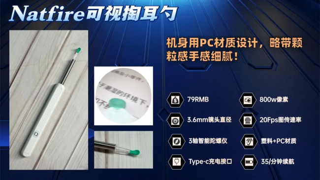 挖耳勺什么材质对耳朵好？耵聍能不能自己挖出来？可视掏耳勺排行