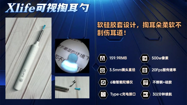 挖耳勺什么材质对耳朵好？耵聍能不能自己挖出来？可视掏耳勺排行