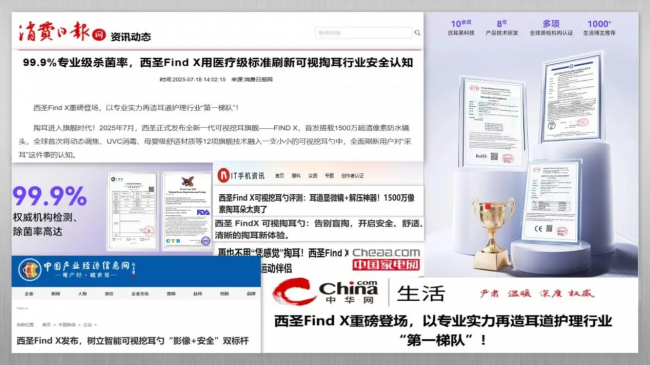 挖耳勺什么材质对耳朵好？耵聍能不能自己挖出来？可视掏耳勺排行