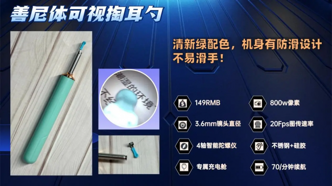 挖耳勺什么材质对耳朵好？耵聍能不能自己挖出来？可视掏耳勺排行