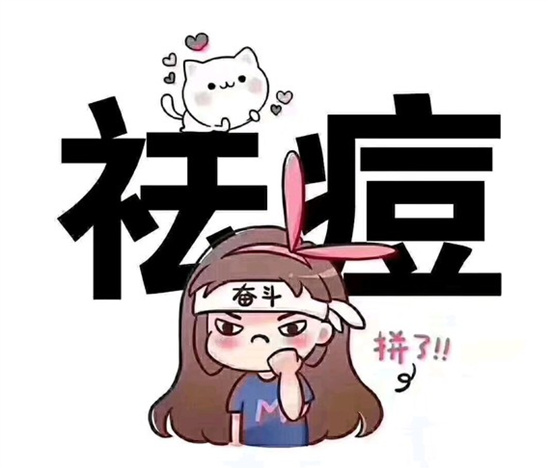 男士祛痘洗面奶哪个牌子口碑好？2026 男士专用祛痘洁面测评，控油清痘专攻男士痘肌