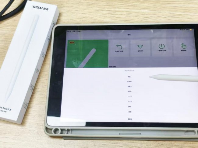 电容笔好用还是触控笔好用？实测分析选择哪款iPad手写笔品牌才不踩雷！