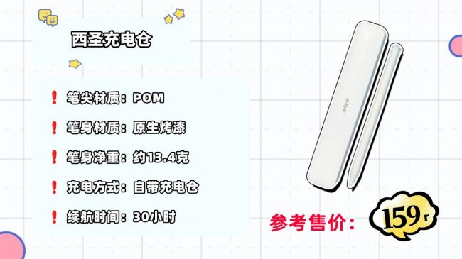 最好用的ipad电容笔是哪款？十大公认好用的电容笔分享，选对适配款