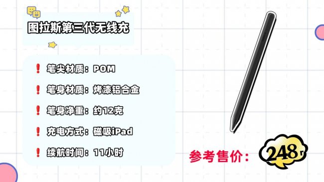 最好用的ipad电容笔是哪款？十大公认好用的电容笔分享，选对适配款