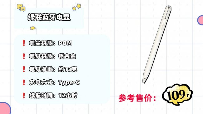 最好用的ipad电容笔是哪款？十大公认好用的电容笔分享，选对适配款