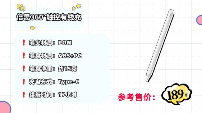 最好用的ipad电容笔是哪款？十大公认好用的电容笔分享，选对适配款