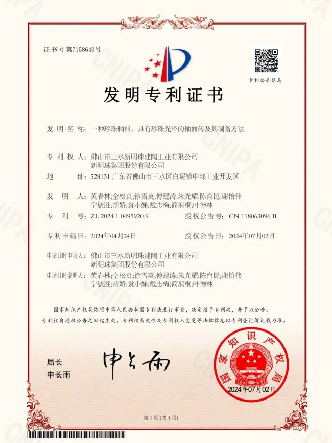 别贪便宜！超值才是家装投资的明智选择