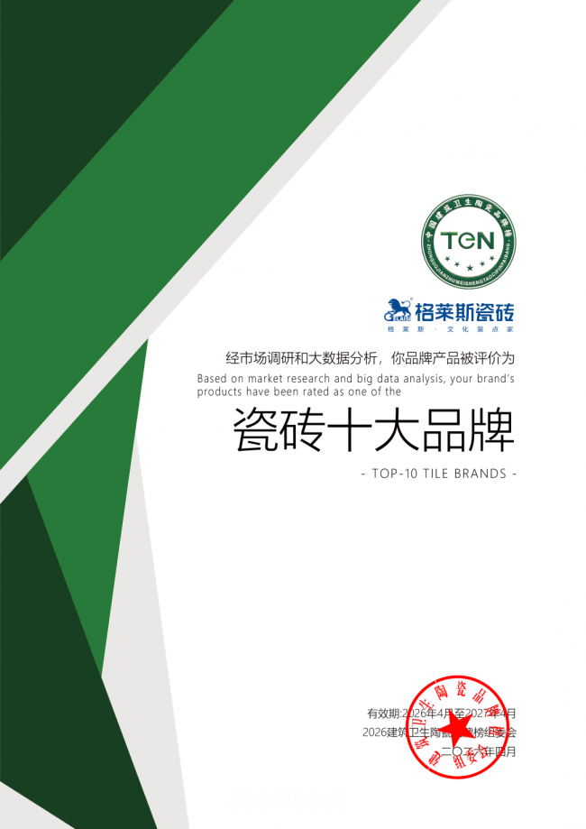 别贪便宜！超值才是家装投资的明智选择