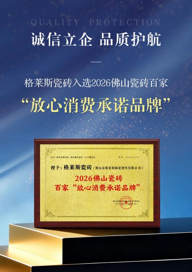 别贪便宜！超值才是家装投资的明智选择