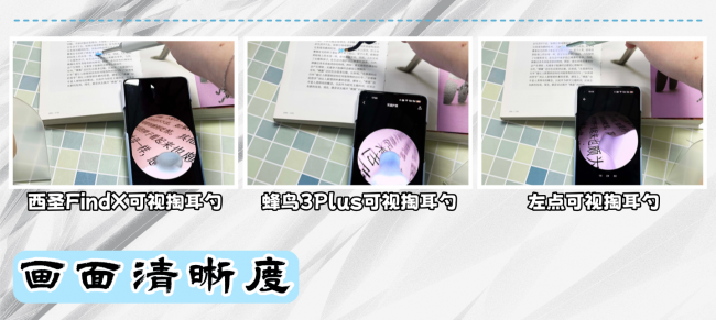 掏耳勺什么牌子的好？可视耳勺实测：西圣、蜂鸟、左点掏耳勺实测