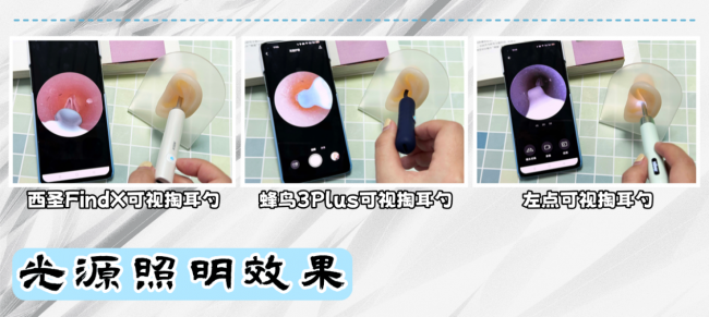 掏耳勺什么牌子的好？可视耳勺实测：西圣、蜂鸟、左点掏耳勺实测