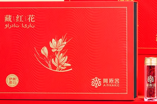 藏红花哪个牌子好排行榜?十款优质品牌推荐,天然滋补效果显著 藏红花哪个牌子好排行榜?十款优质品牌推荐,天然滋补效果显著