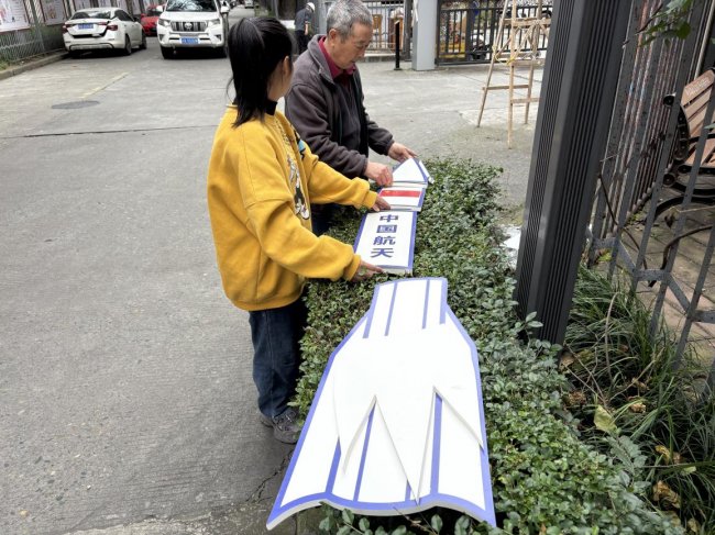 “星航之门”平江路社区乙二区大门微更新活动