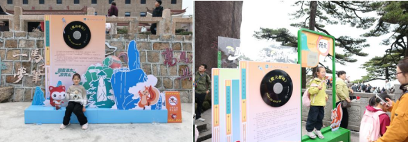 春山可望，少年当行！“跟着课本游黄山·亲子研学GO”第二期活动即将开始！