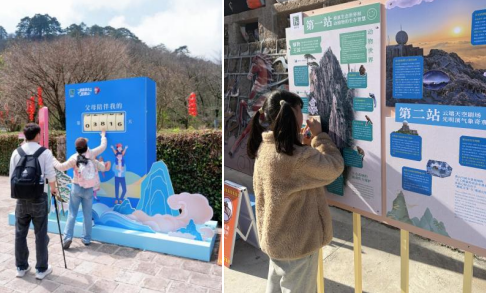 春山可望，少年当行！“跟着课本游黄山·亲子研学GO”第二期活动即将开始！