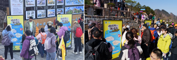 春山可望，少年当行！“跟着课本游黄山·亲子研学GO”第二期活动即将开始！