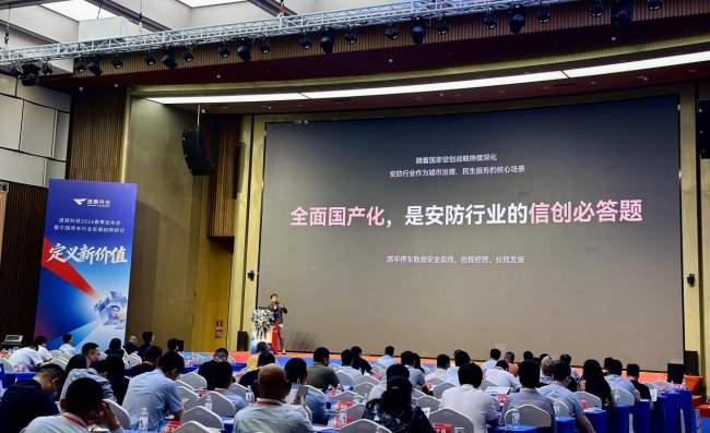 捷顺科技人车位全系硬件实现鸿蒙化，打造全场景智感通行解决方案