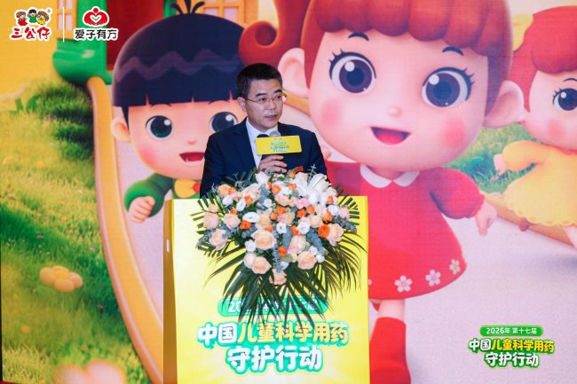 三公仔发布儿童药过期回收机制，守护家庭儿童用药安全“最后一环”