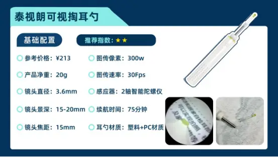 儿童怎么掏耳朵？怎么给小孩掏耳屎？儿童掏耳朵神器推荐2026