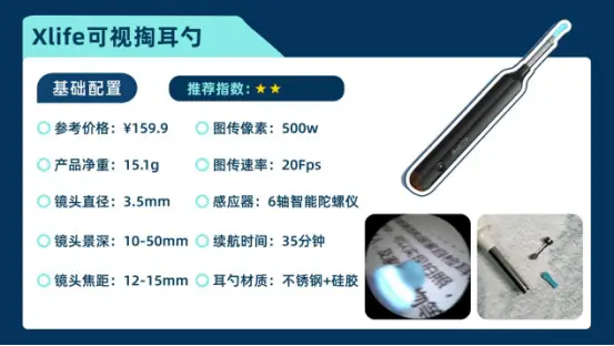 儿童怎么掏耳朵？怎么给小孩掏耳屎？儿童掏耳朵神器推荐2026