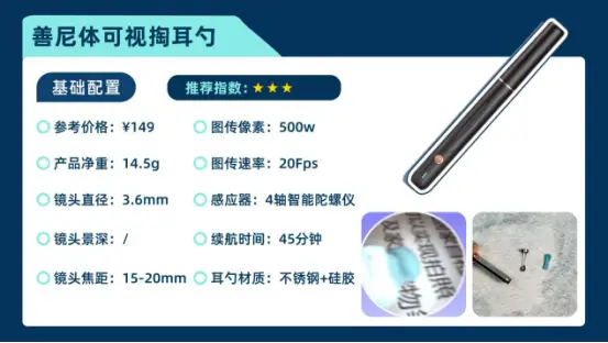 儿童怎么掏耳朵？怎么给小孩掏耳屎？儿童掏耳朵神器推荐2026