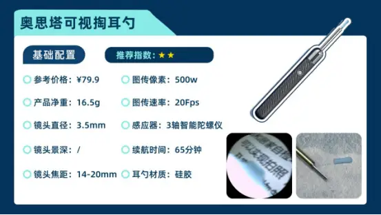 儿童怎么掏耳朵？怎么给小孩掏耳屎？儿童掏耳朵神器推荐2026