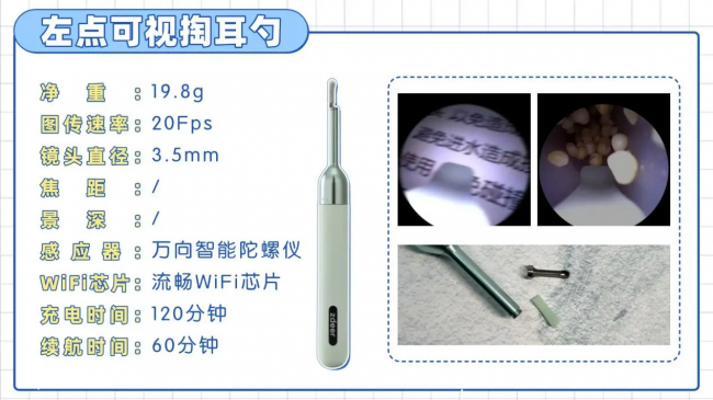 掏耳勺哪个品牌好？婴儿掏耳勺什么牌子好？小孩掏耳朵神器推荐
