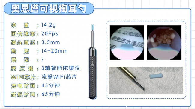 掏耳勺哪个品牌好？婴儿掏耳勺什么牌子好？小孩掏耳朵神器推荐