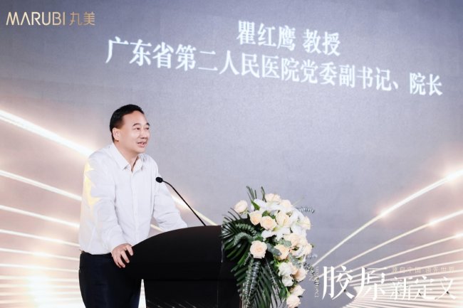 日内瓦金奖印证中国成分全球影响力,丸美生物再度重塑胶原定义 日内瓦金奖印证中国成分全球影响力,丸美生物再度重塑胶原定义