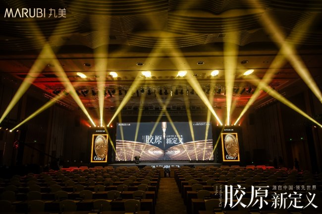 日内瓦金奖印证中国成分全球影响力,丸美生物再度重塑胶原定义 日内瓦金奖印证中国成分全球影响力,丸美生物再度重塑胶原定义