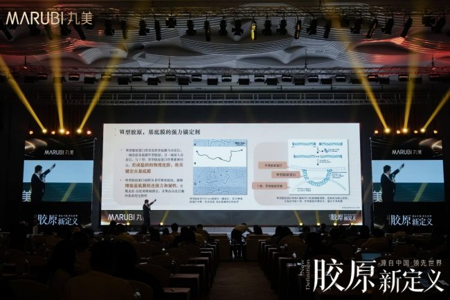 日内瓦金奖印证中国成分全球影响力,丸美生物再度重塑胶原定义 日内瓦金奖印证中国成分全球影响力,丸美生物再度重塑胶原定义